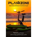 دوچرخه آبی بادی Plankzone رنگ آبی مشکی - Image 5