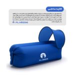 کاناپه ساحلی برند Plankzone - تصویر 5